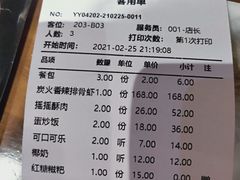 -炉小二铜锅牛蛙•川湘菜(三里屯店)