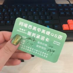 -AGAXI美甲美睫