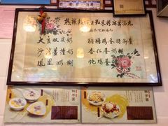 -玫瑰甜品(文明路店)