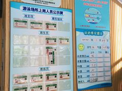 -大同中学游泳