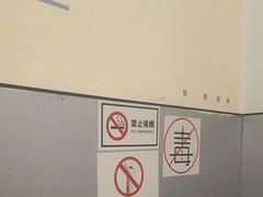-网鱼网咖·电竞(杭州拱墅香积寺路店)