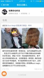 -SOULMAGIC 造型烫发染发