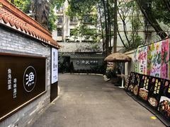 -老渔家鲜鱼轩(南浦横街店)