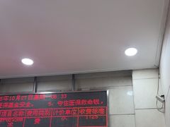 -上海仁爱医院