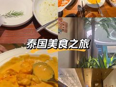 -泰香米泰国餐厅(中大国际店)