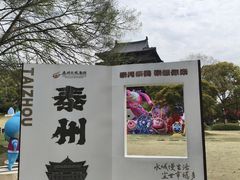 -凤城河风景区