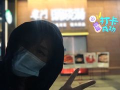 -柴门头啖汤·经典川菜·慢火汤品(锦城万达店)