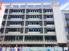 -福田区北环中学