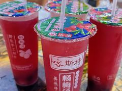 -喀斯特杨梅汤(荔波美食街店)