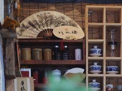 -悟饮门市景店