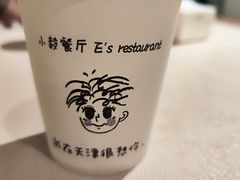 -大象厨房(重庆道店)