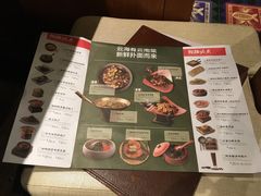 -云海肴·汽锅鸡·云南菜(天山百盛优客店)