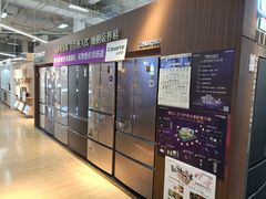 -百安居装修建材卖场(泰然店)