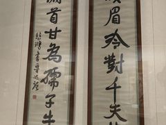 -徐悲鸿纪念馆