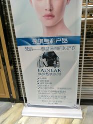 -永琪美容美发全国直营连锁