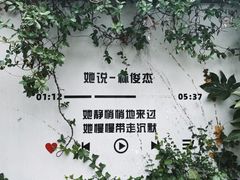-她说户外烧烤团建(西湖店)