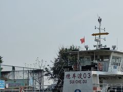 -长洲渡车船码头