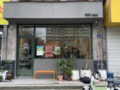 -三花屋 Mihhanaya