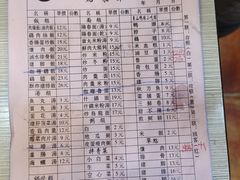 -圆宝台湾小吃(迎津街店)