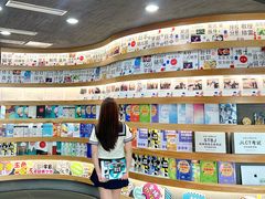 -帝京日语(春熙路旗舰校区)