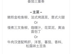 -翡翠36餐厅(浦东香格里拉店)