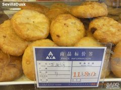 121-百饼园(南后街店)