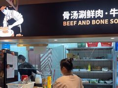 -牛人日志·鲜牛肉骨汤火锅(万科里瑧店)