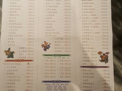菜单-西安饭庄·非遗陕菜(钟楼店)