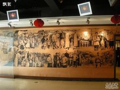 -中国社会主义青年团中央机关旧址纪念馆