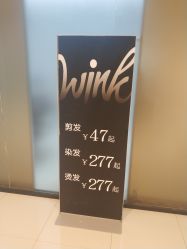 -时尚工厂·科学染发