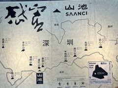 -SAANCI山池咖啡(卓悦中心店)