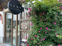 -金山嘴渔村