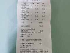 榴莲千层-Olé精品超市(海上世界店)