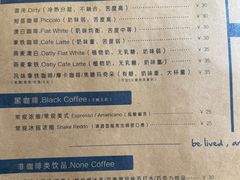 -Be Lived Cafe比例咖啡(摩天轮店)