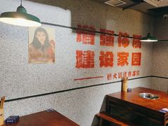 -楠火锅(绿地新都会店)