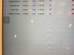 -顺丰国宴(工业博物馆店)