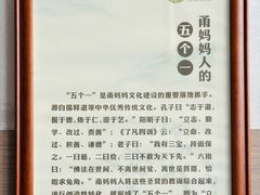 -甬妈妈湖畔里餐厅(唐山南湖旅游景区店)