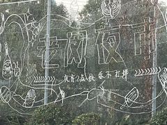 -HAPPEN(江川东路店)