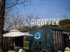 -玄武湖景区-情侣园游乐场