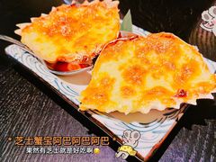 -YAMAKAWA(龙湖胥江天街店)