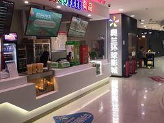 -方恒购物中心(望京小街店)