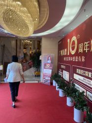 点击看大图 -海峡医疗美容医院