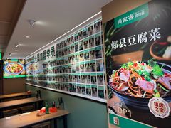 -肖家客饸饹面(郑州总店)