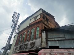 -鑫旺旺汤包(总店)