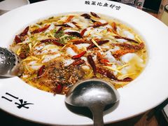 -太二酸菜鱼(宁波来福士店)