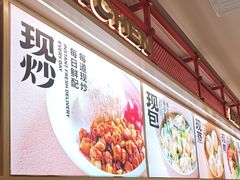 -阳阳中国饭(龙湖大兴天街)