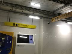 -上海中心大厦·地下停车库