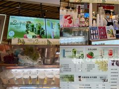 -伊藤洋华堂(温江店)