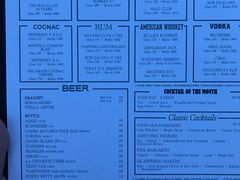 菜单-OZONE 顶楼酒吧(香港丽思卡尔顿酒店)