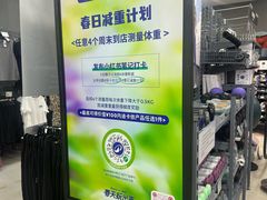 -迪卡侬(蓬江万达店)